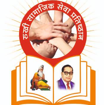 Rukhi Samajik Seva Pratishthan Logo